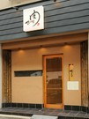 Outside view