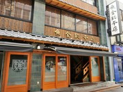 Outside view