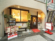 Outside view