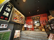 Outside view