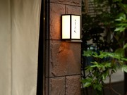 Outside view