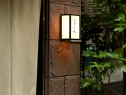 Outside view