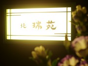 店外景观