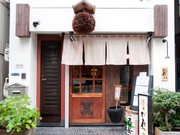 店外景观