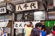店外景观