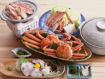  松叶蟹三摩地怀石料理【2人起，11月7日～3月底供应】 