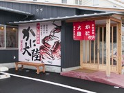 店外景观