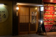 店外景观