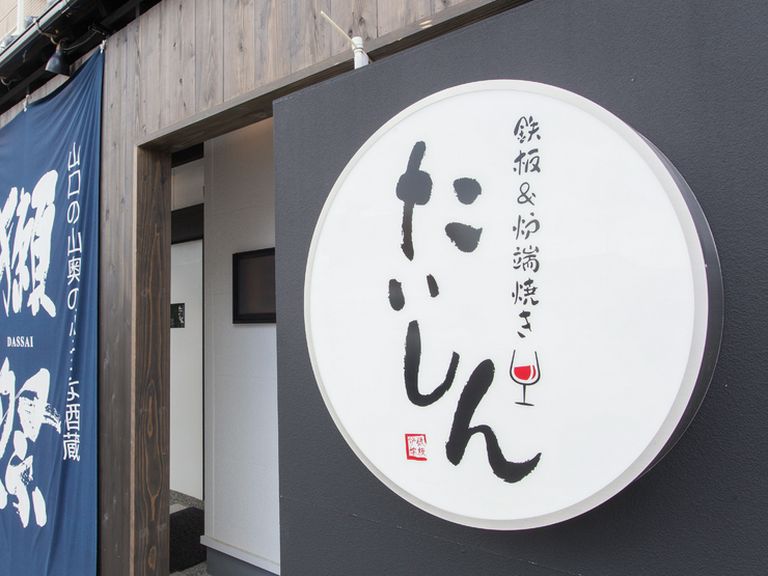 店外景观