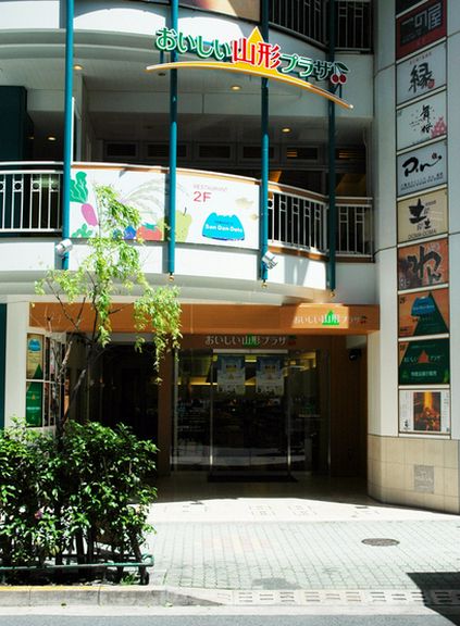 Outside view