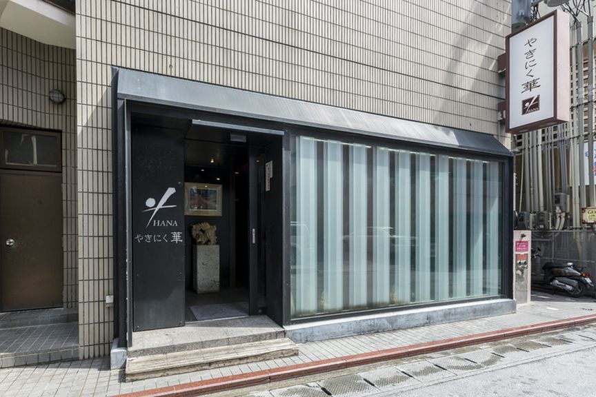 외부 전경