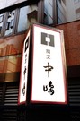 Outside view