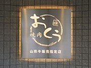 Outside view