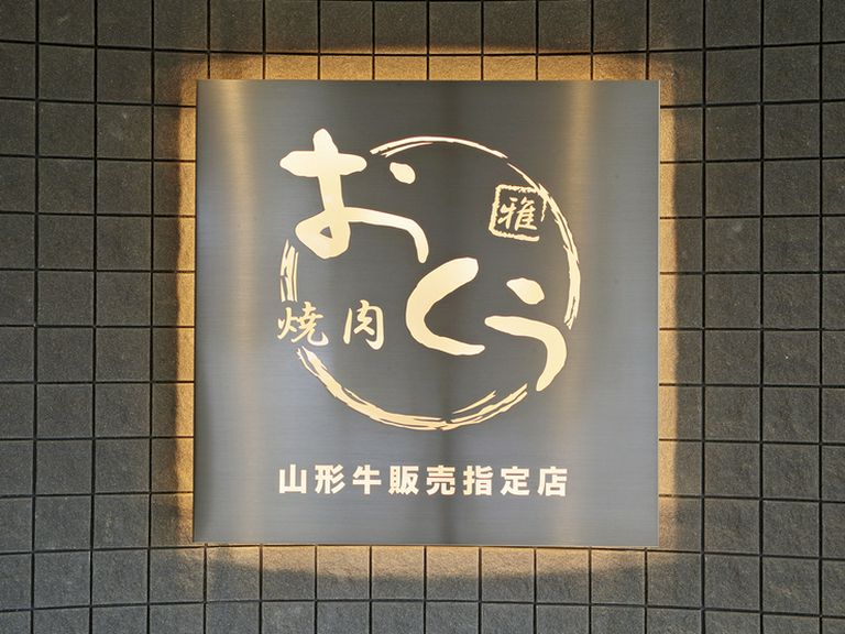 Outside view
