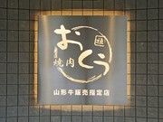 Outside view