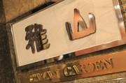 店外景观