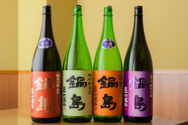 음료