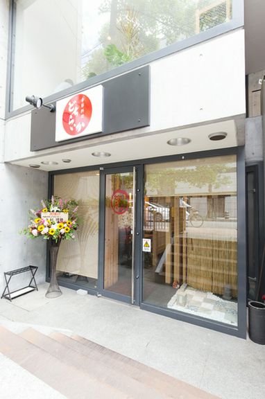 Outside view