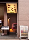 Outside view