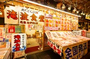 店外景观