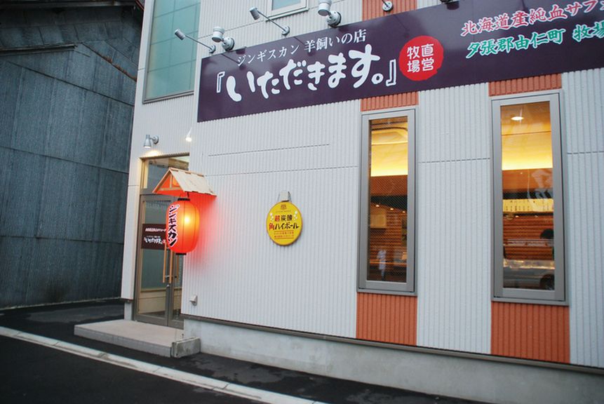 店外景观