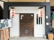 Outside view