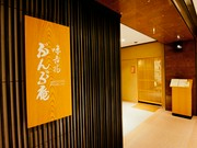 店外景观