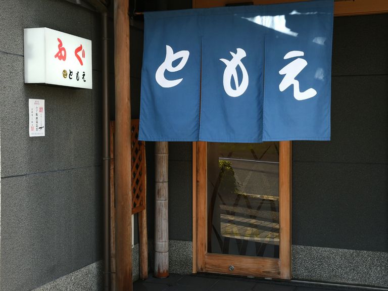Outside view