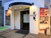Outside view
