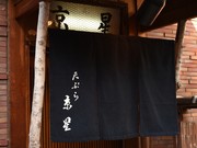 Outside view