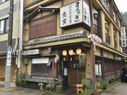 Outside view