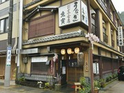 Outside view