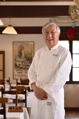 巴斯克 饭店_深谷 宏治