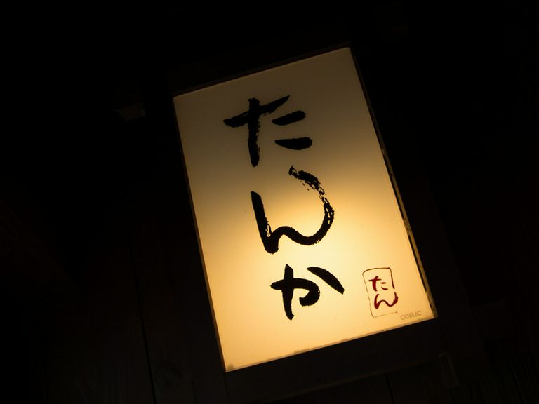 店内景观
