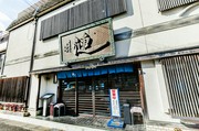店外景观