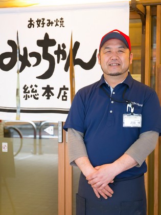 Okonomiyaki Mitchan Sohonten Hatchobori Main Store_Hiroshi Hamada