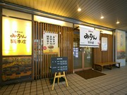 Outside view