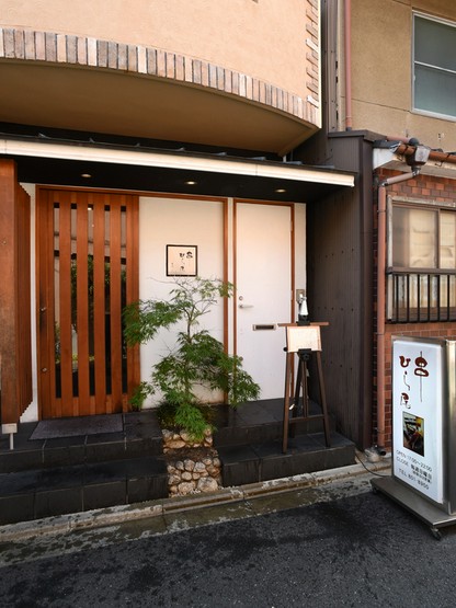 Outside view