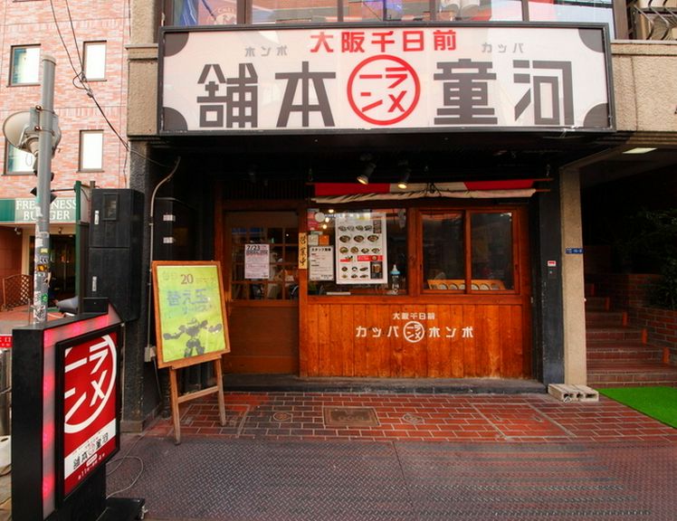 Outside view