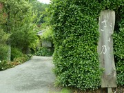 Outside view