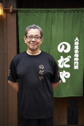 入谷鬼子母神门前 野田屋_江部 惠一