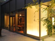 Outside view