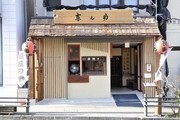 Outside view