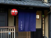 Outside view