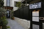 Outside view