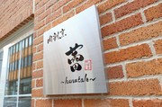  店外景观 