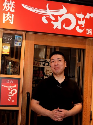 Yakiniku Sawagi Nishiki Branch_
Kiyonari Takizawa