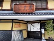 Outside view