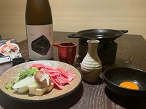  Maruto's Miso Sukiyaki 