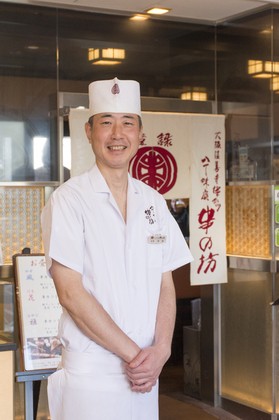 串之坊 京都站店_木本 龙治